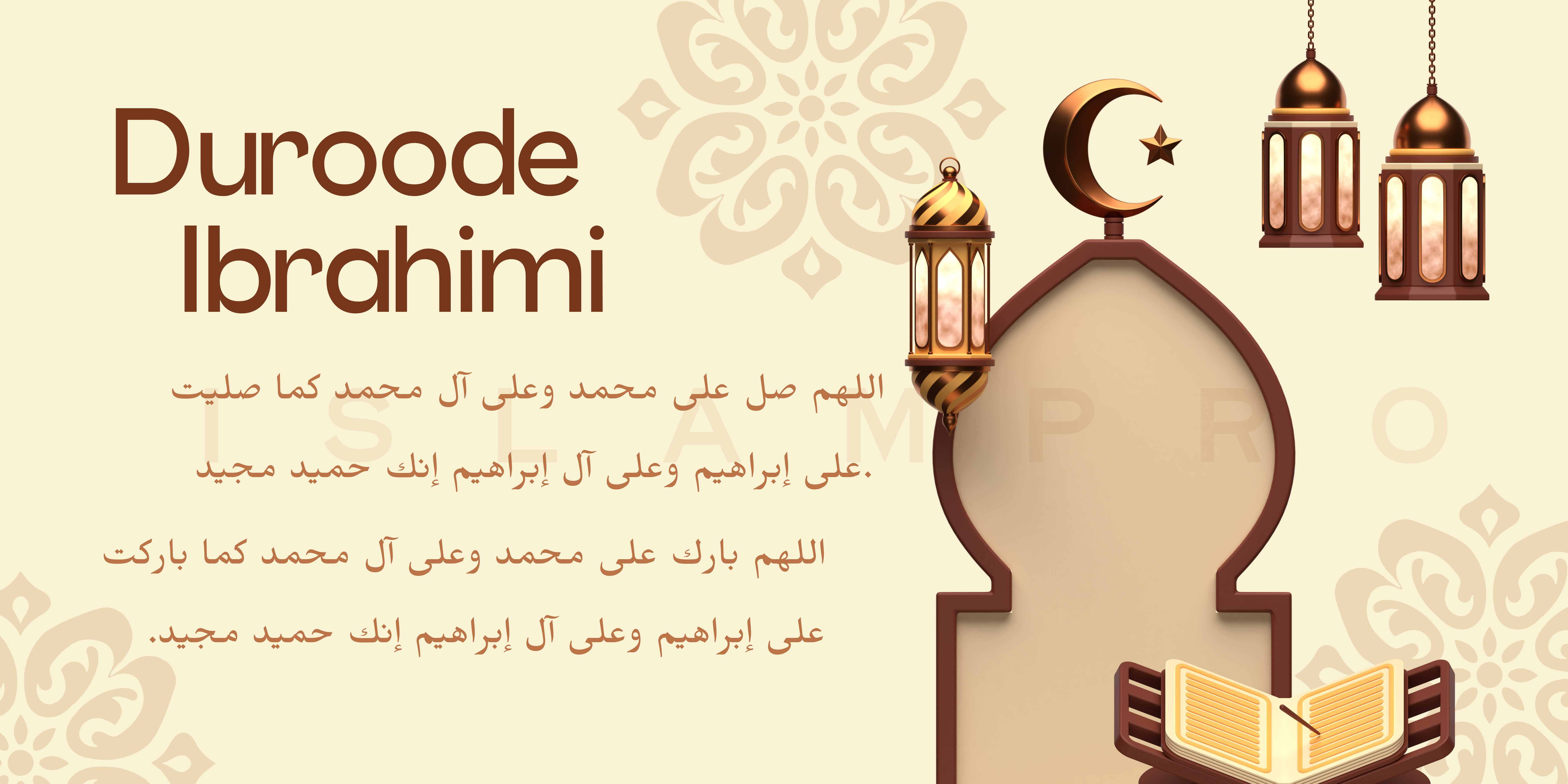 Duroode Ibrahimi | Virtues and Significance in Quran and Hadith