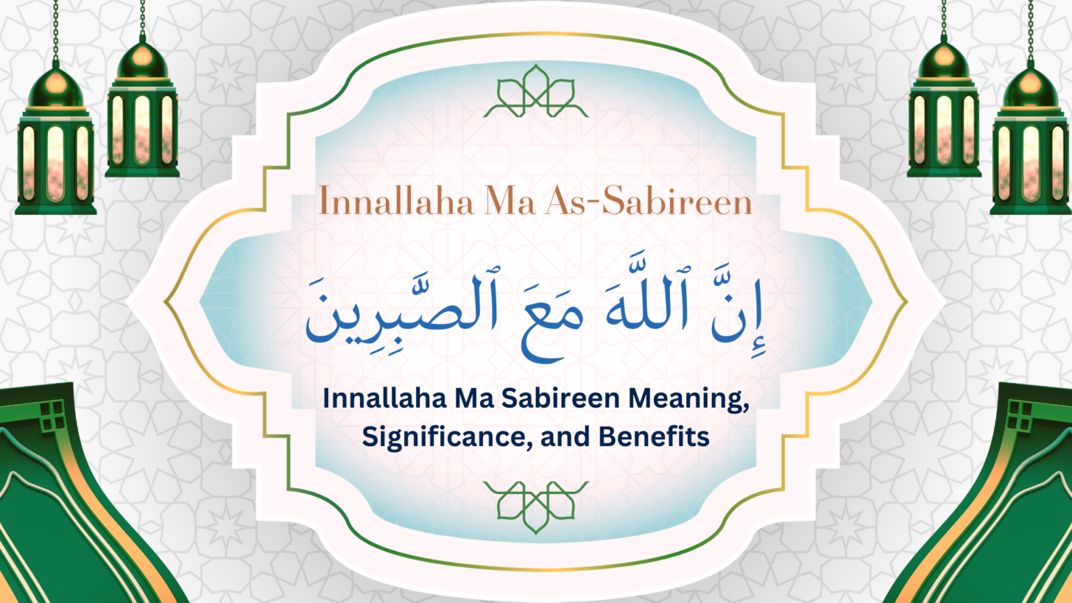 Allahumma Barik Laha & Lahu Meaning, Arabic, and Reply - IslamPro