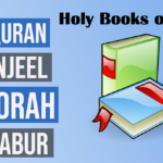 Holy Books of Allah