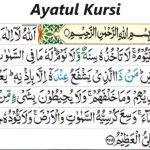 ayatul kursi arabic