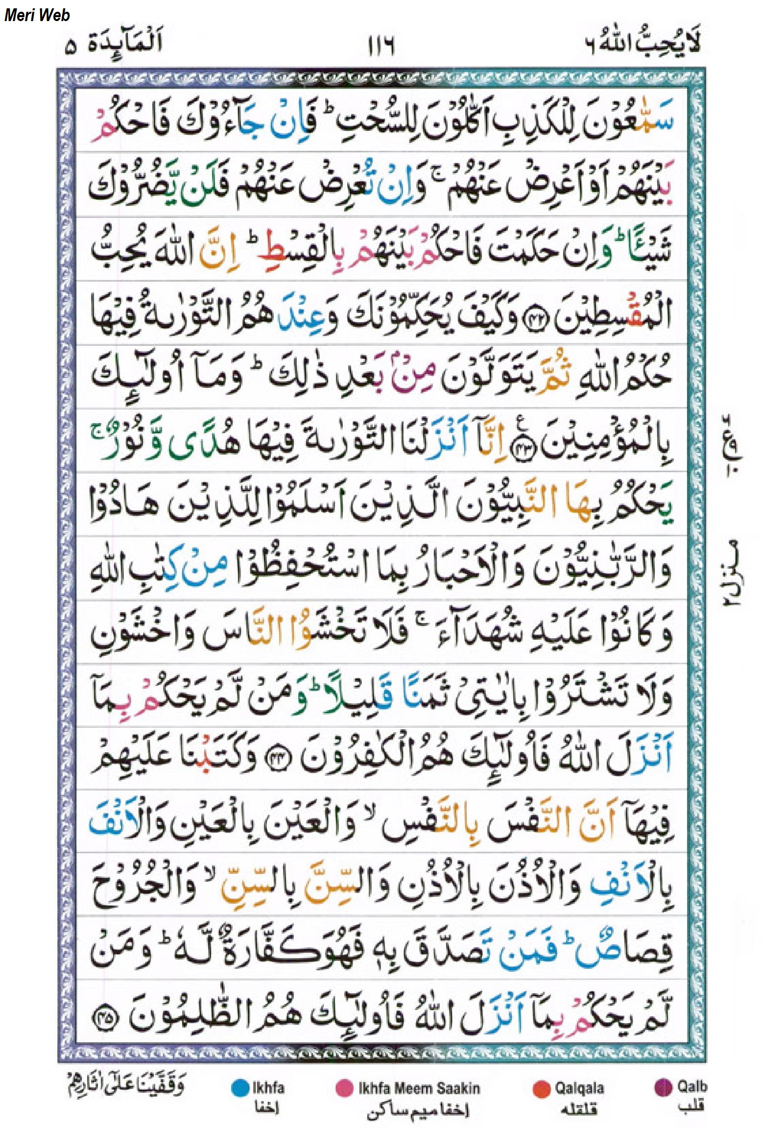 Surah Maidah