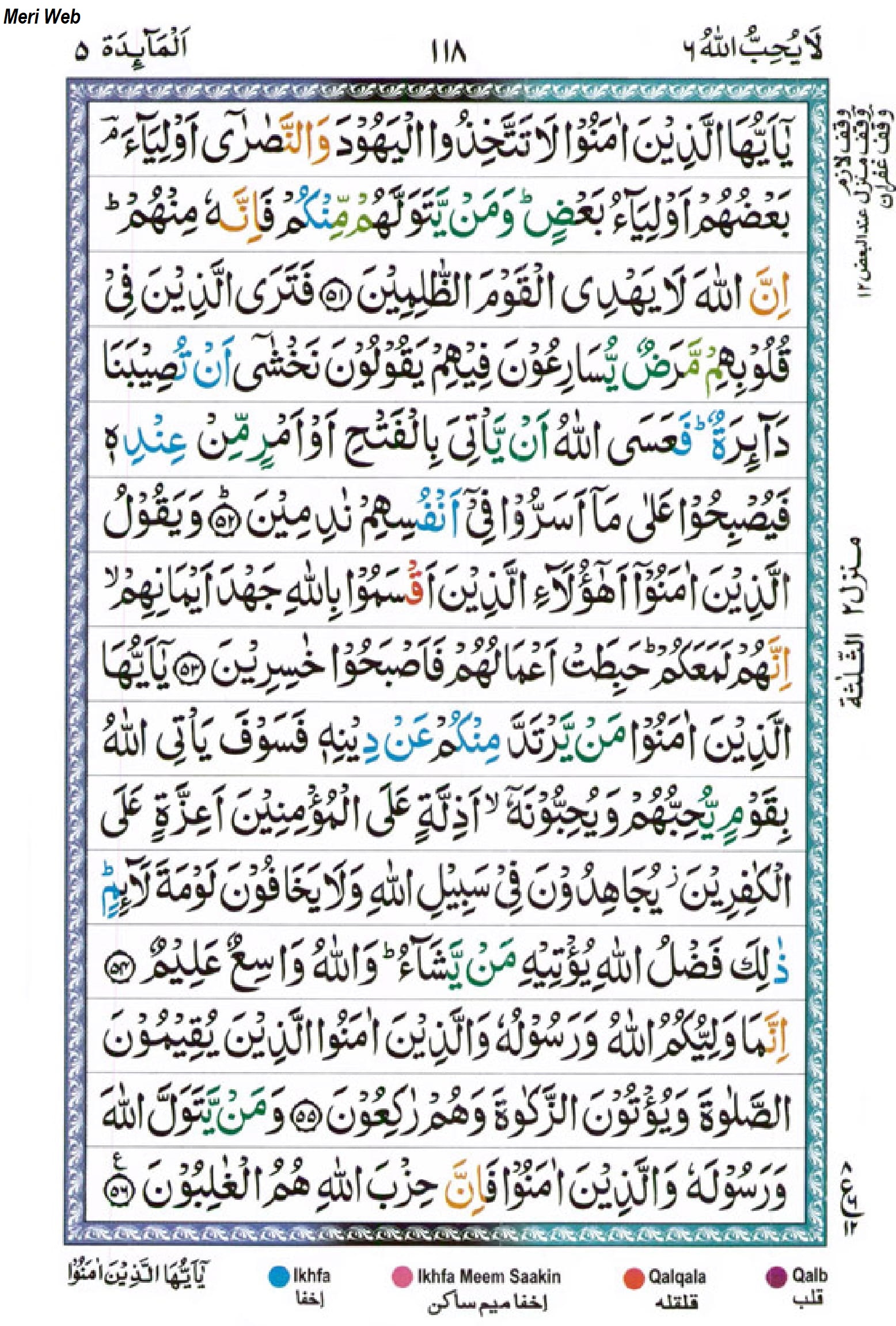 Surah Maidah