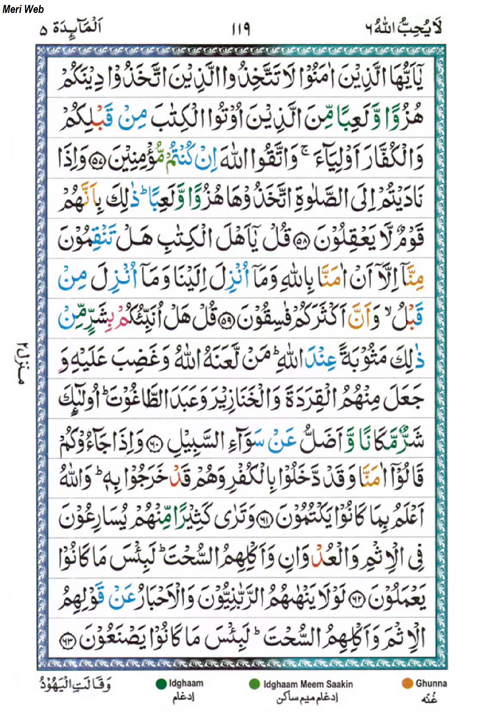 Surah Maidah
