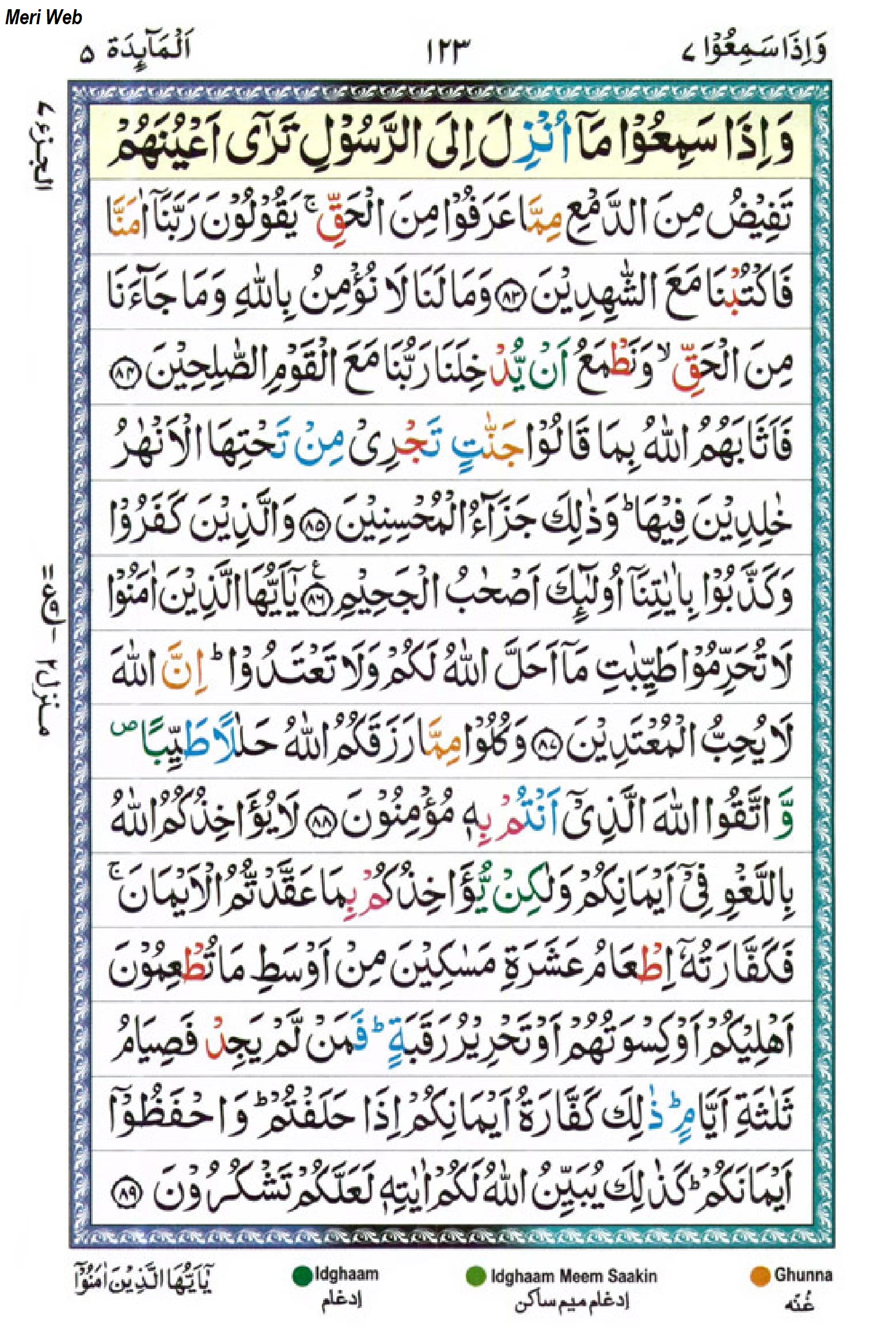 Surah Maidah