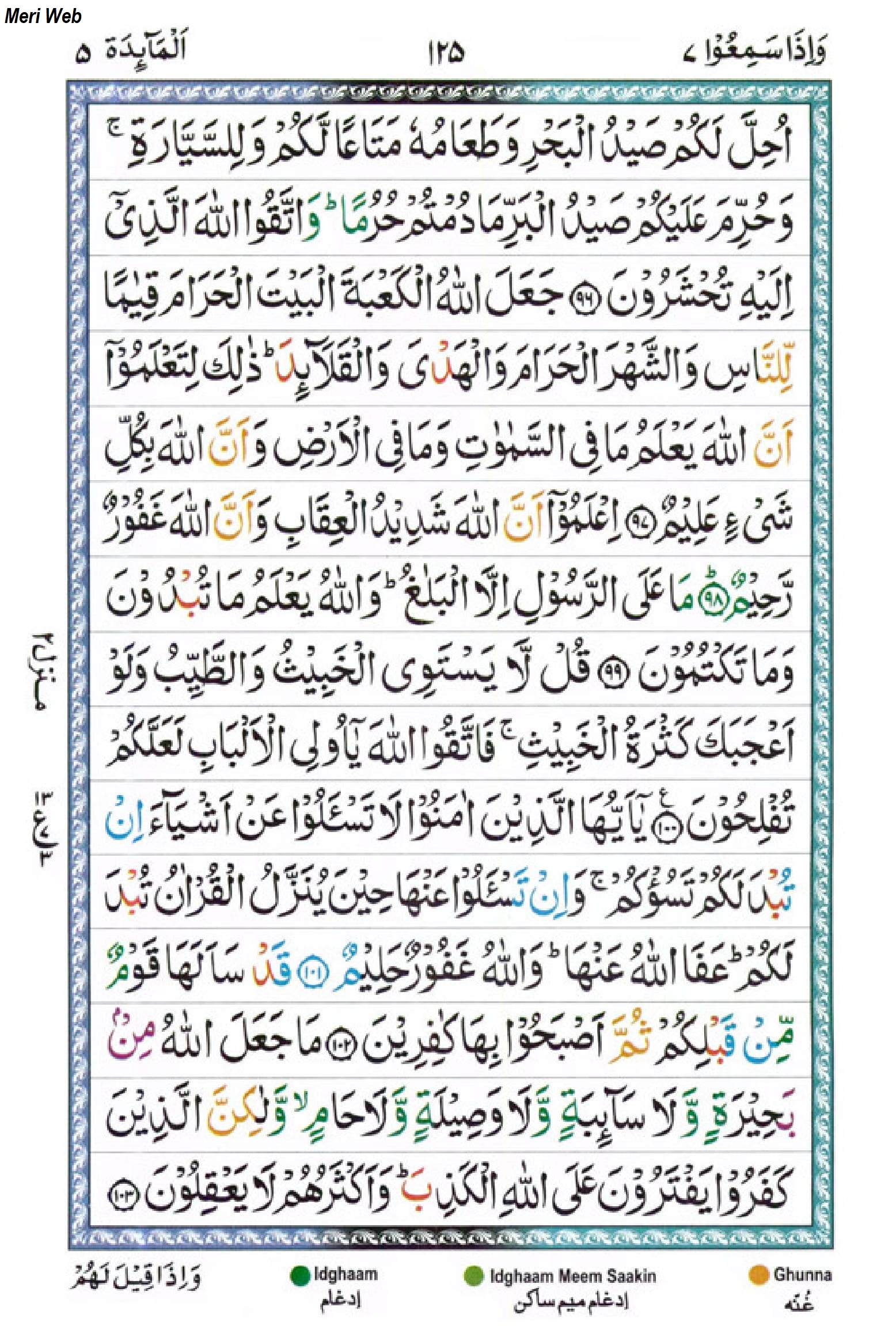 Surah Maidah