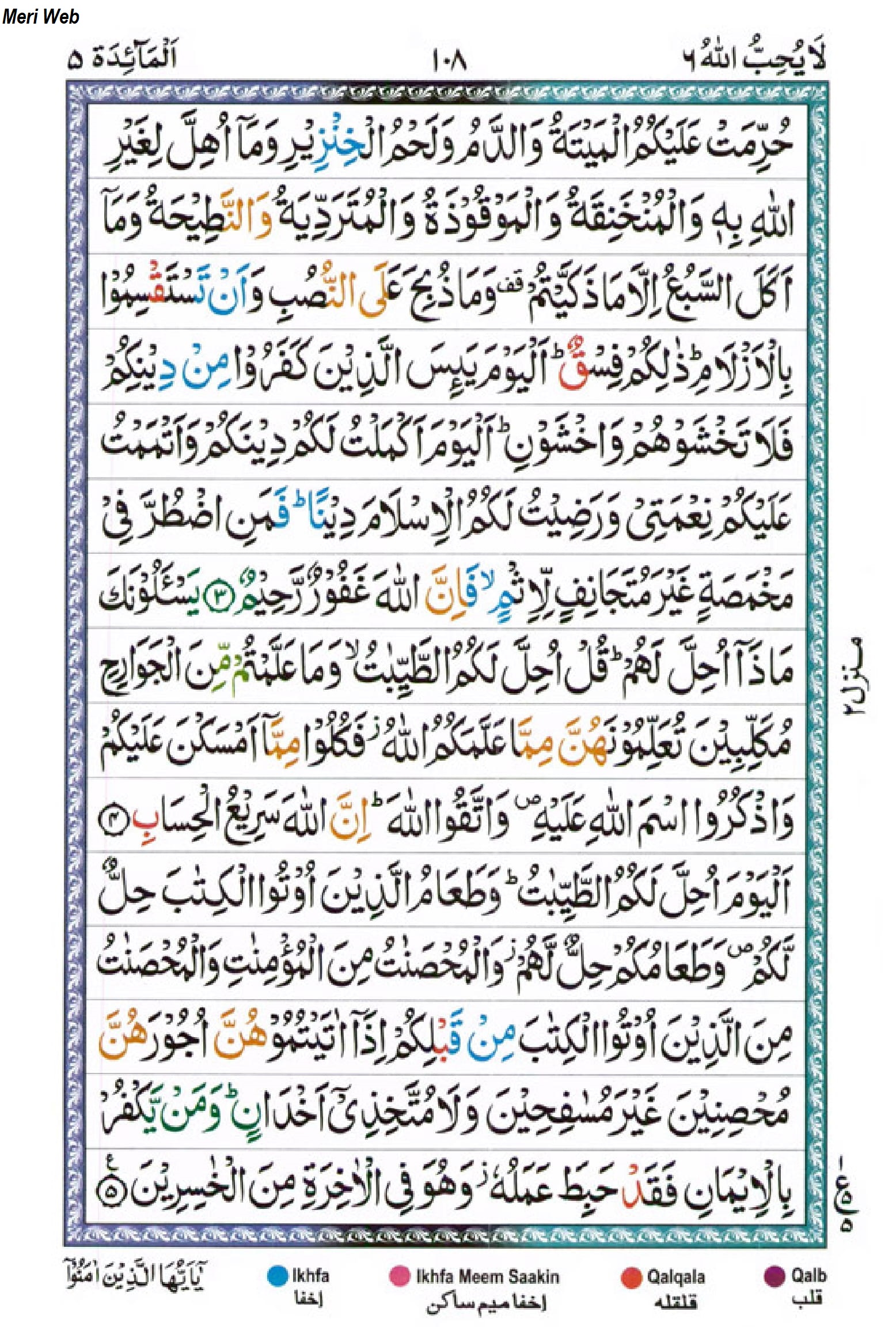 Surah Maidah