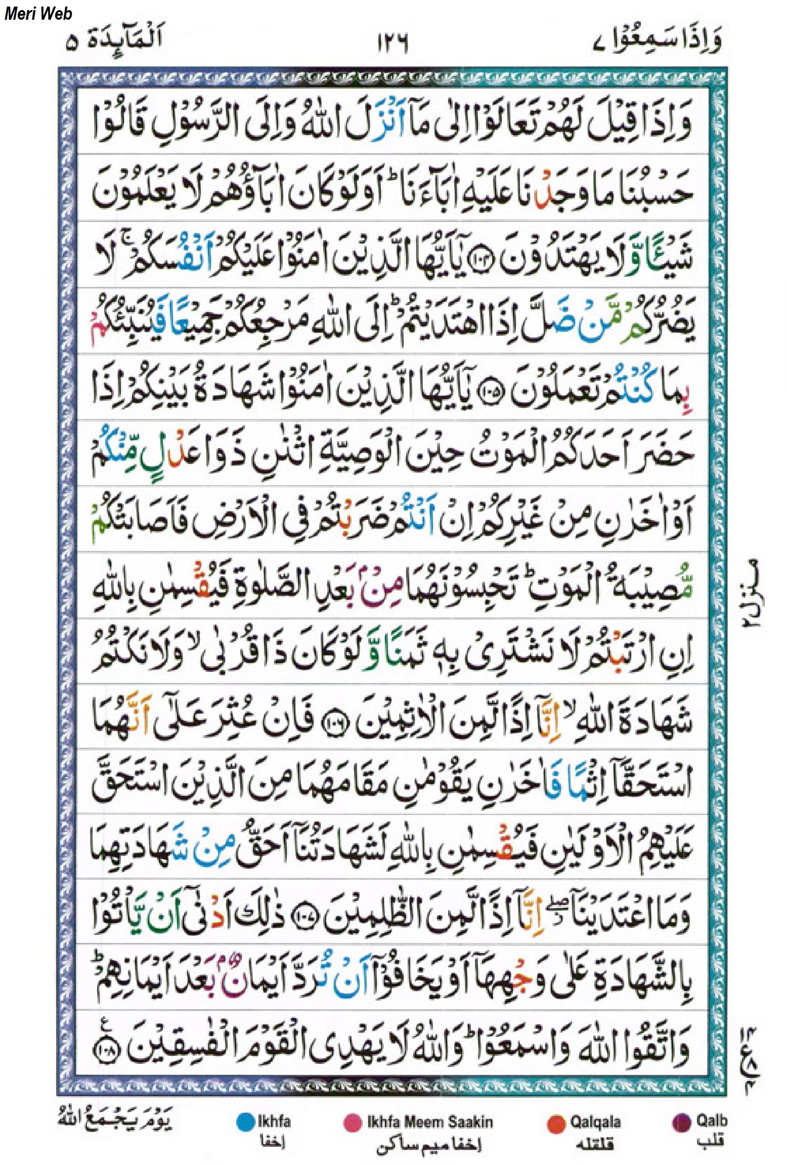 Surah Maidah