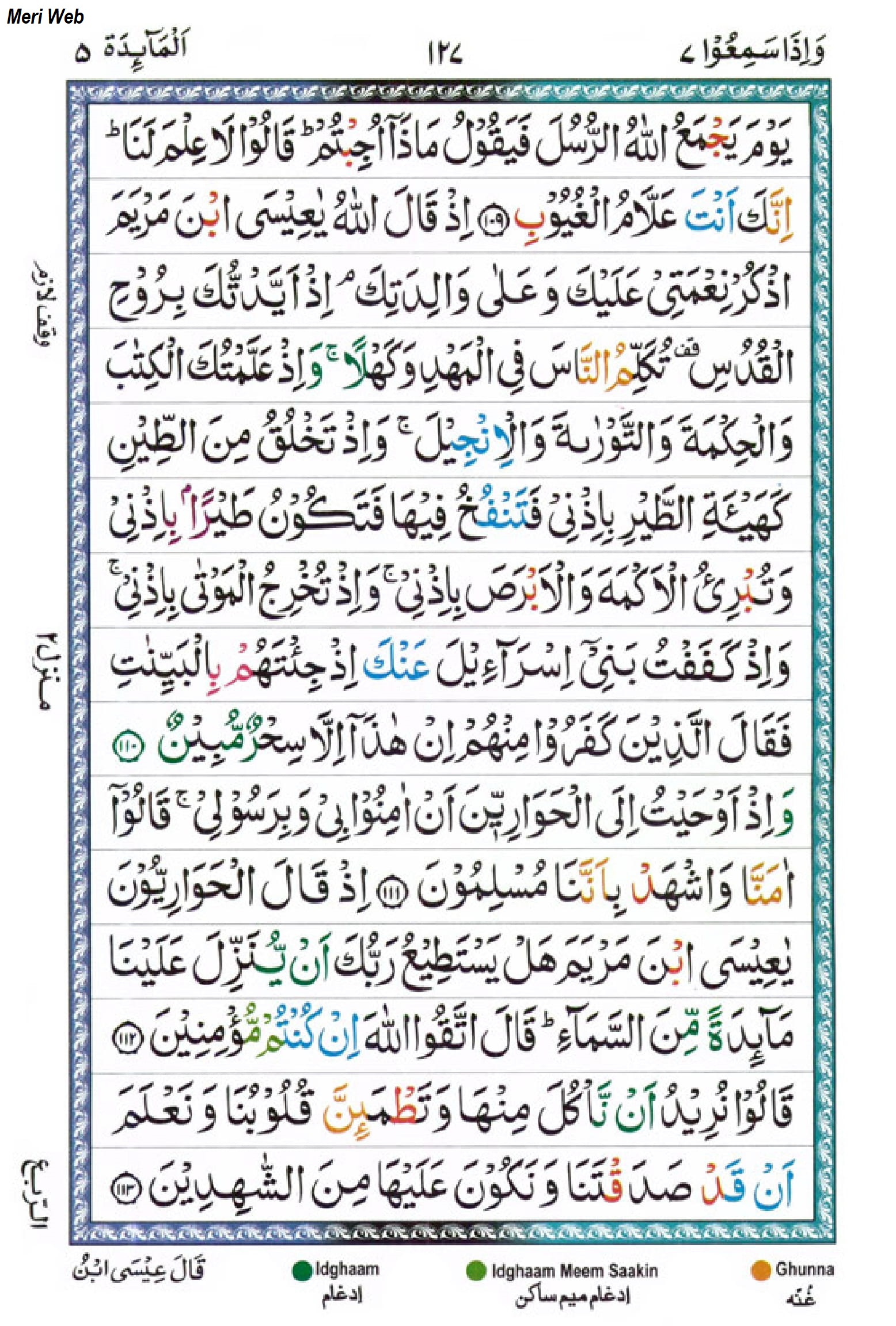 Surah Maidah
