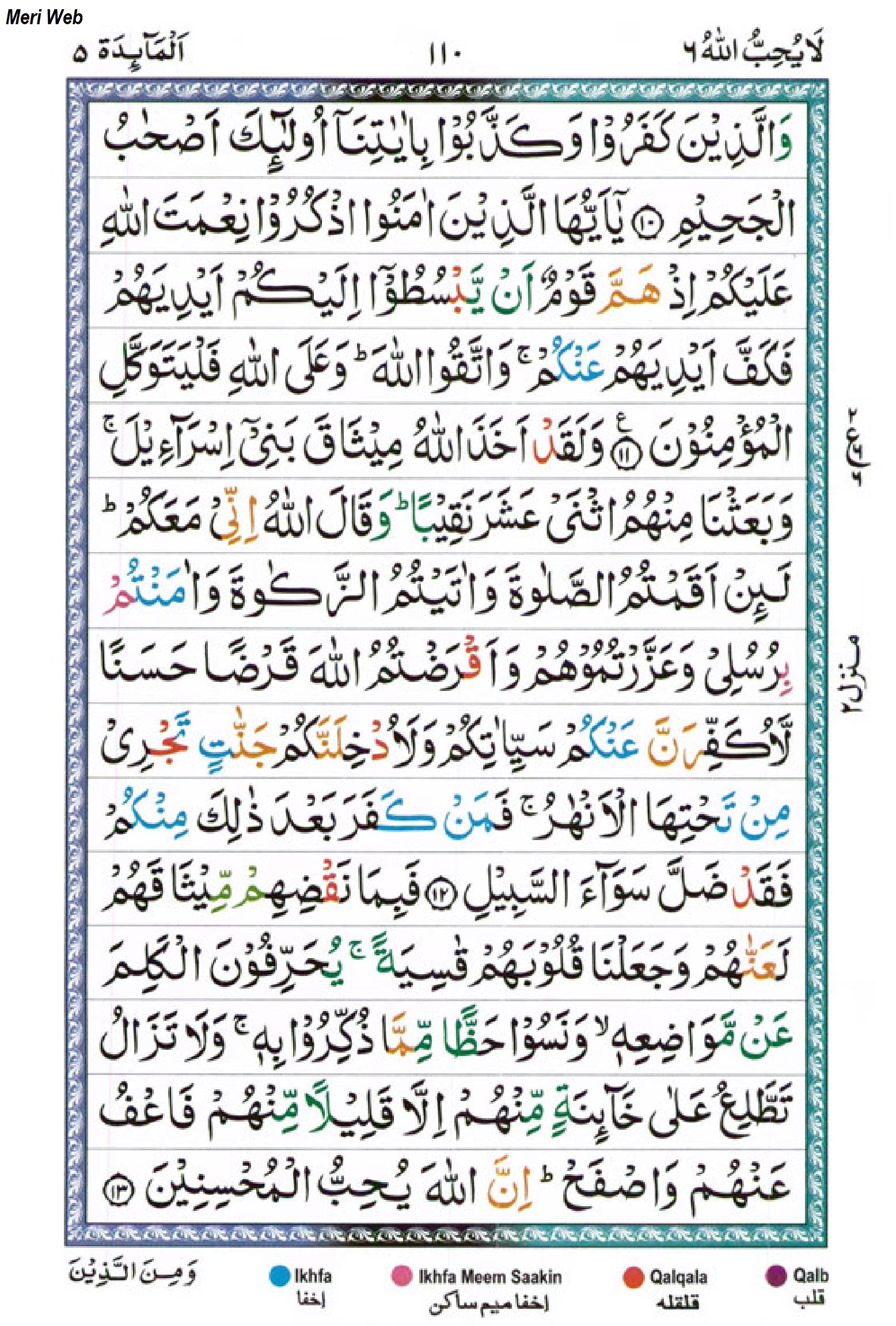 Surah Maidah
