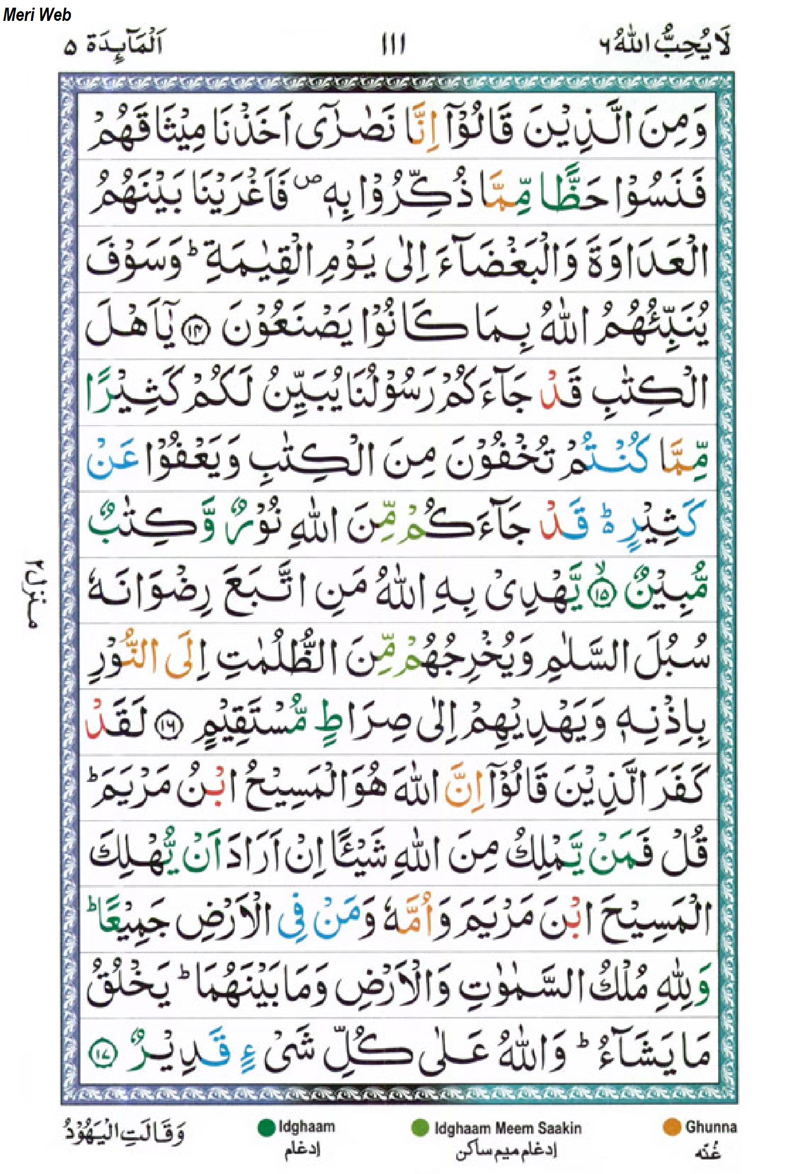 Surah Maidah