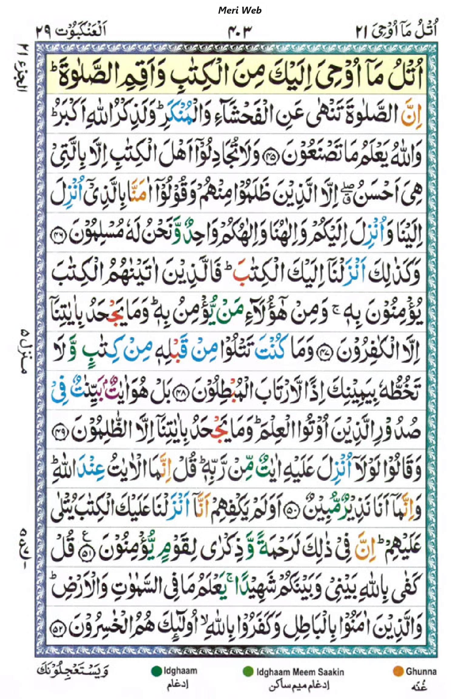 surah ankabut