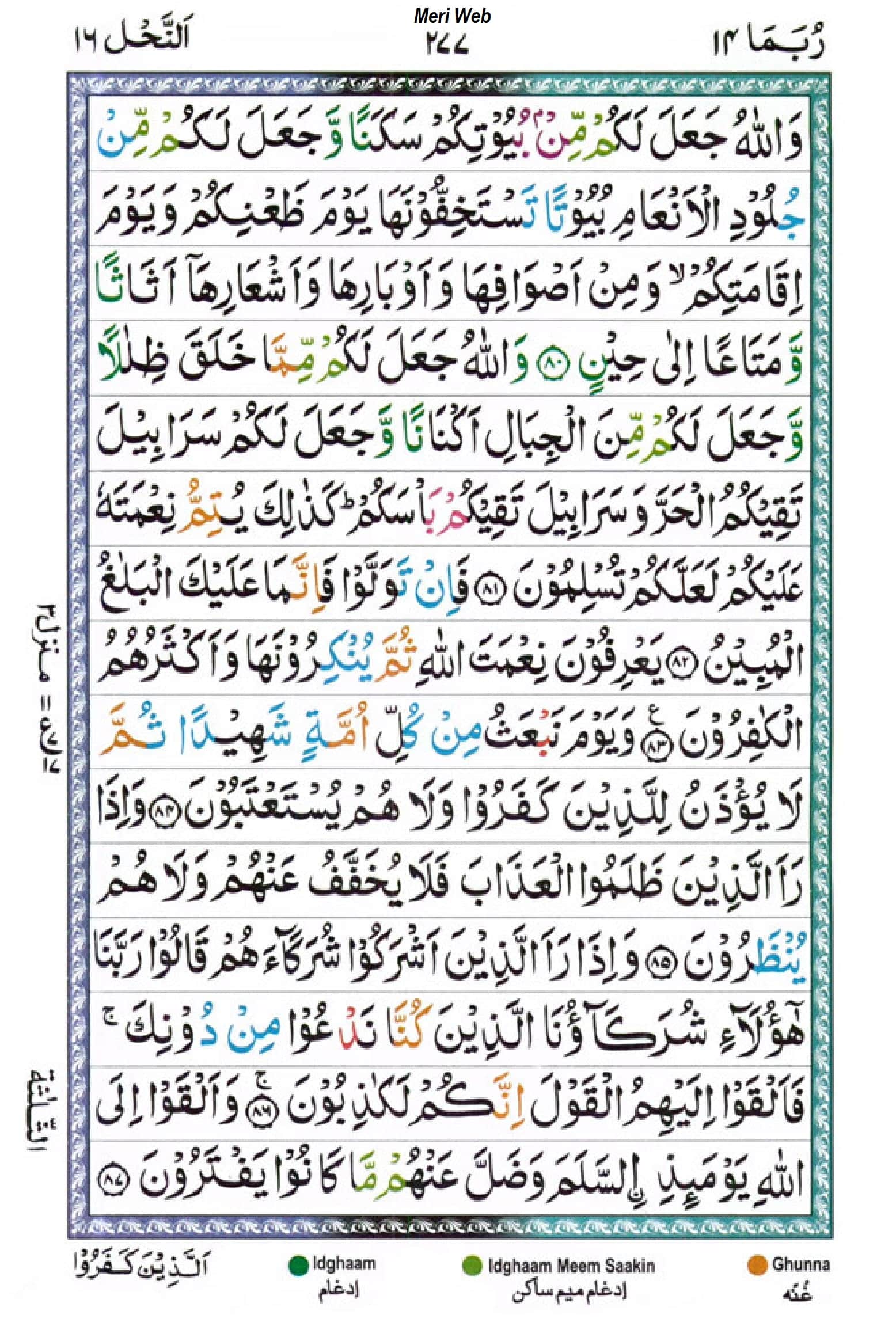 surah nahl