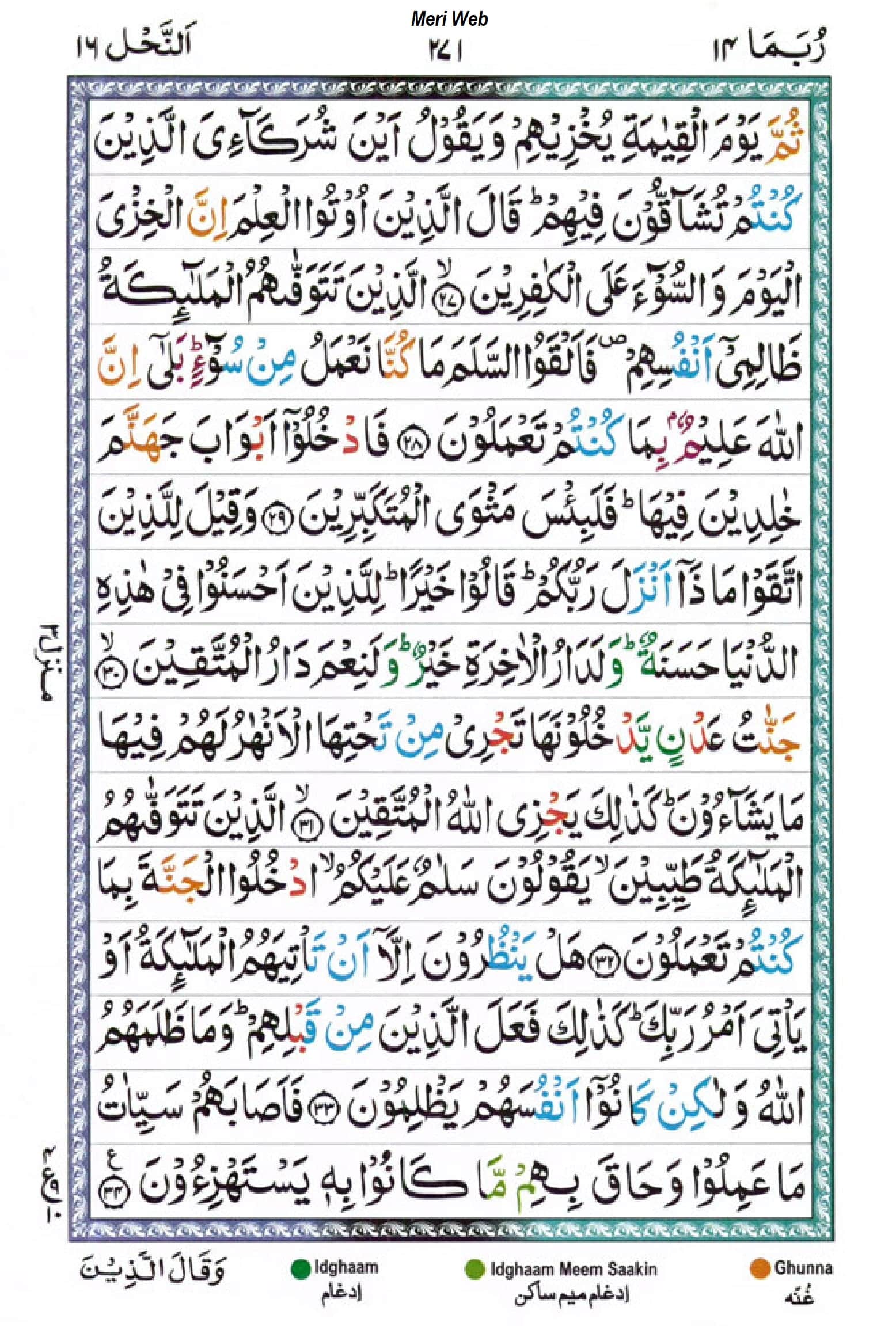 surah nahl