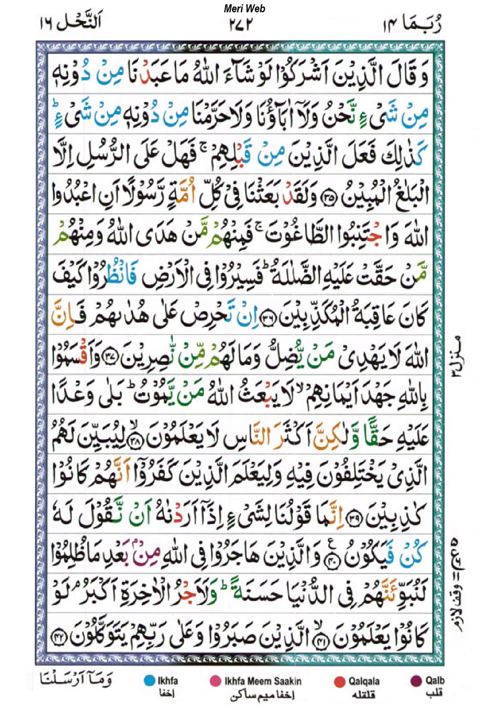 surah nahl