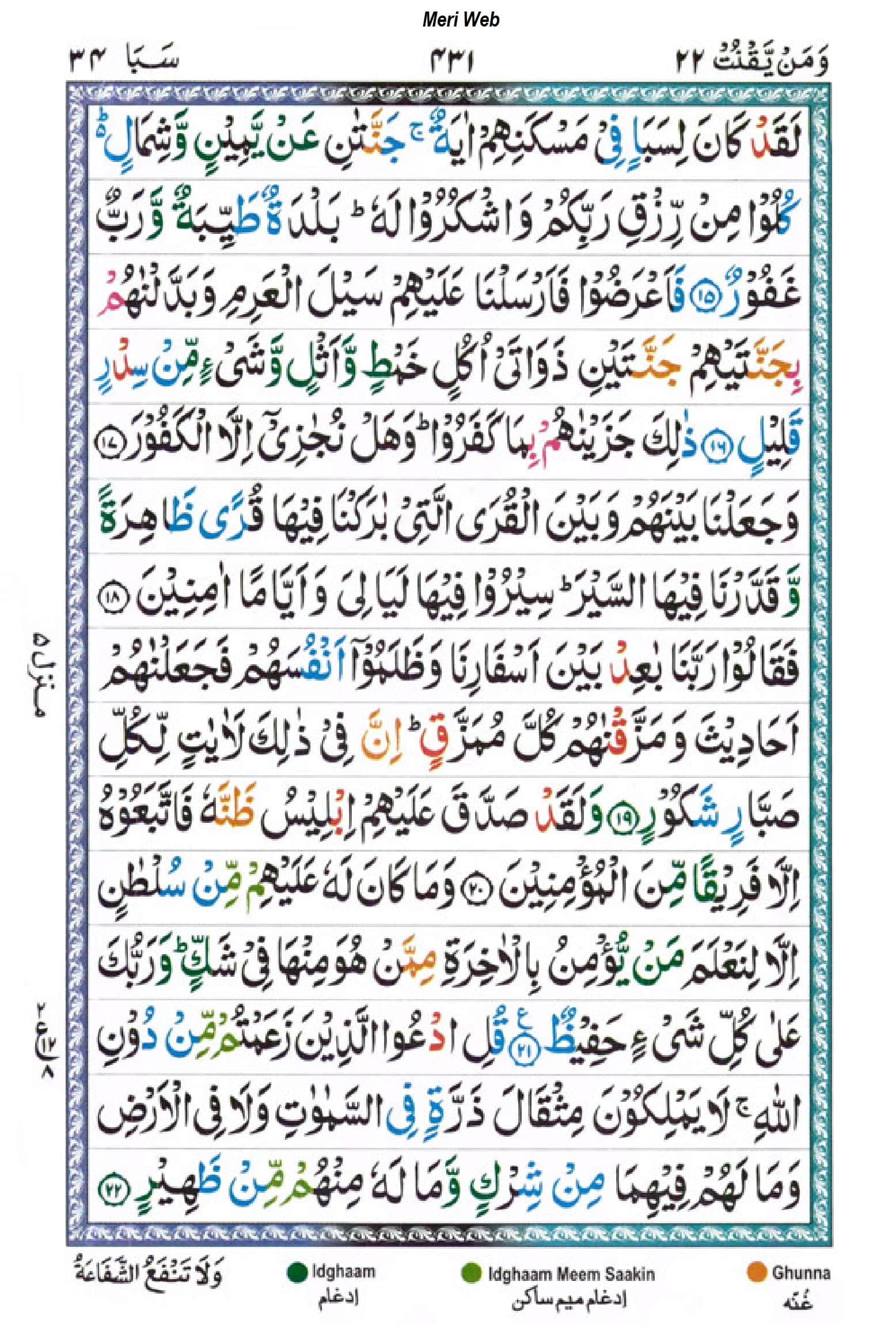 surah saba