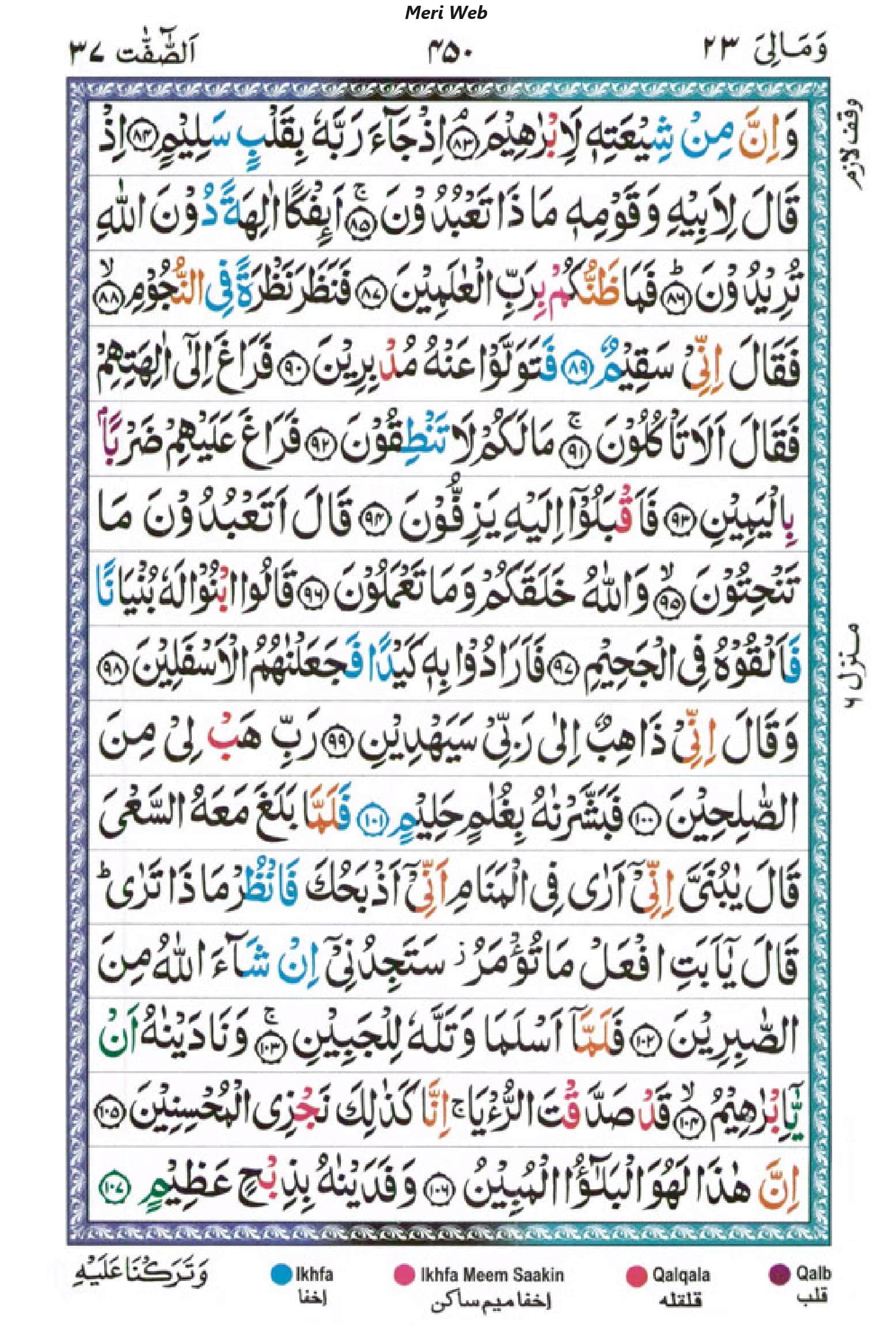 surah saffat 