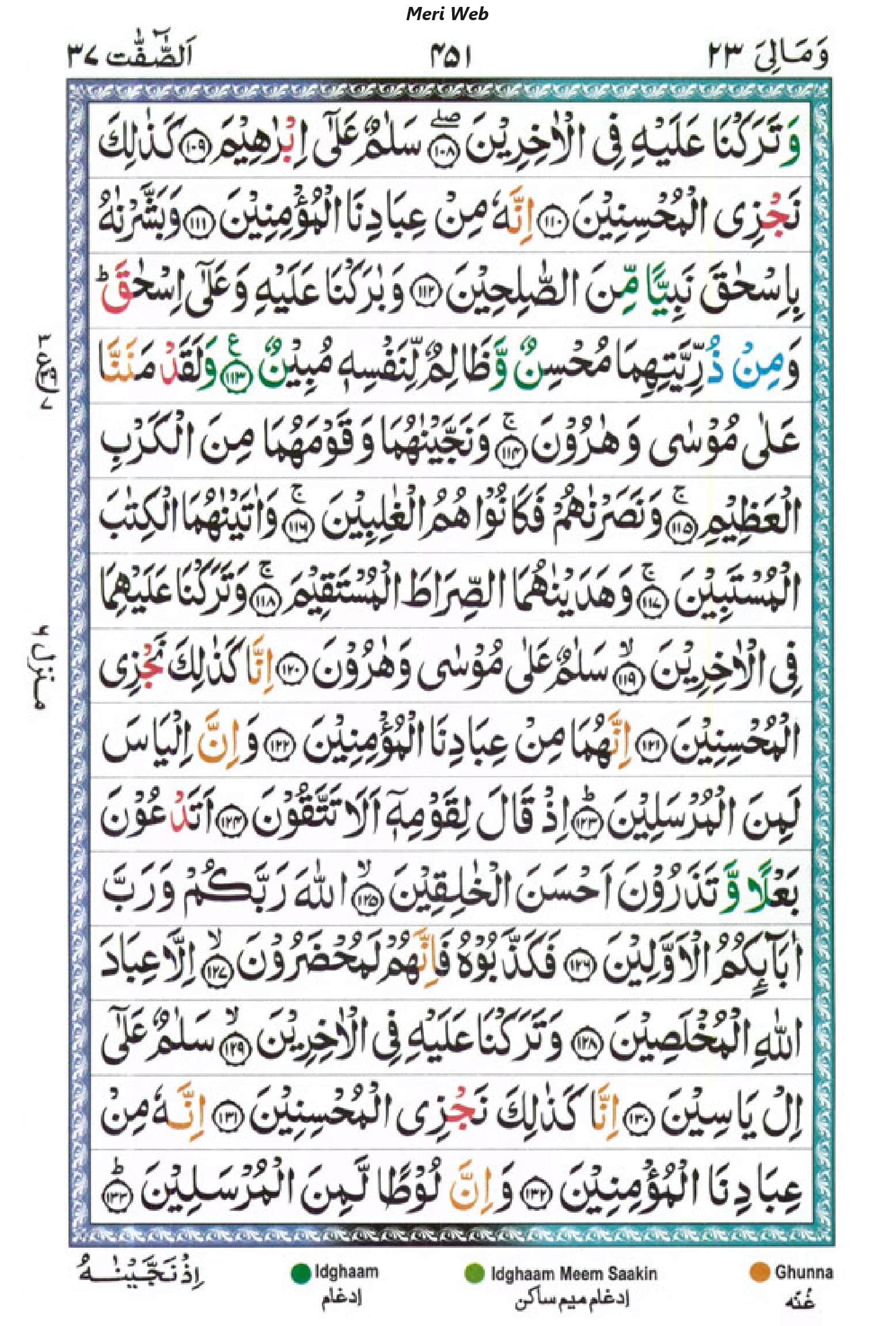 surah saffat 