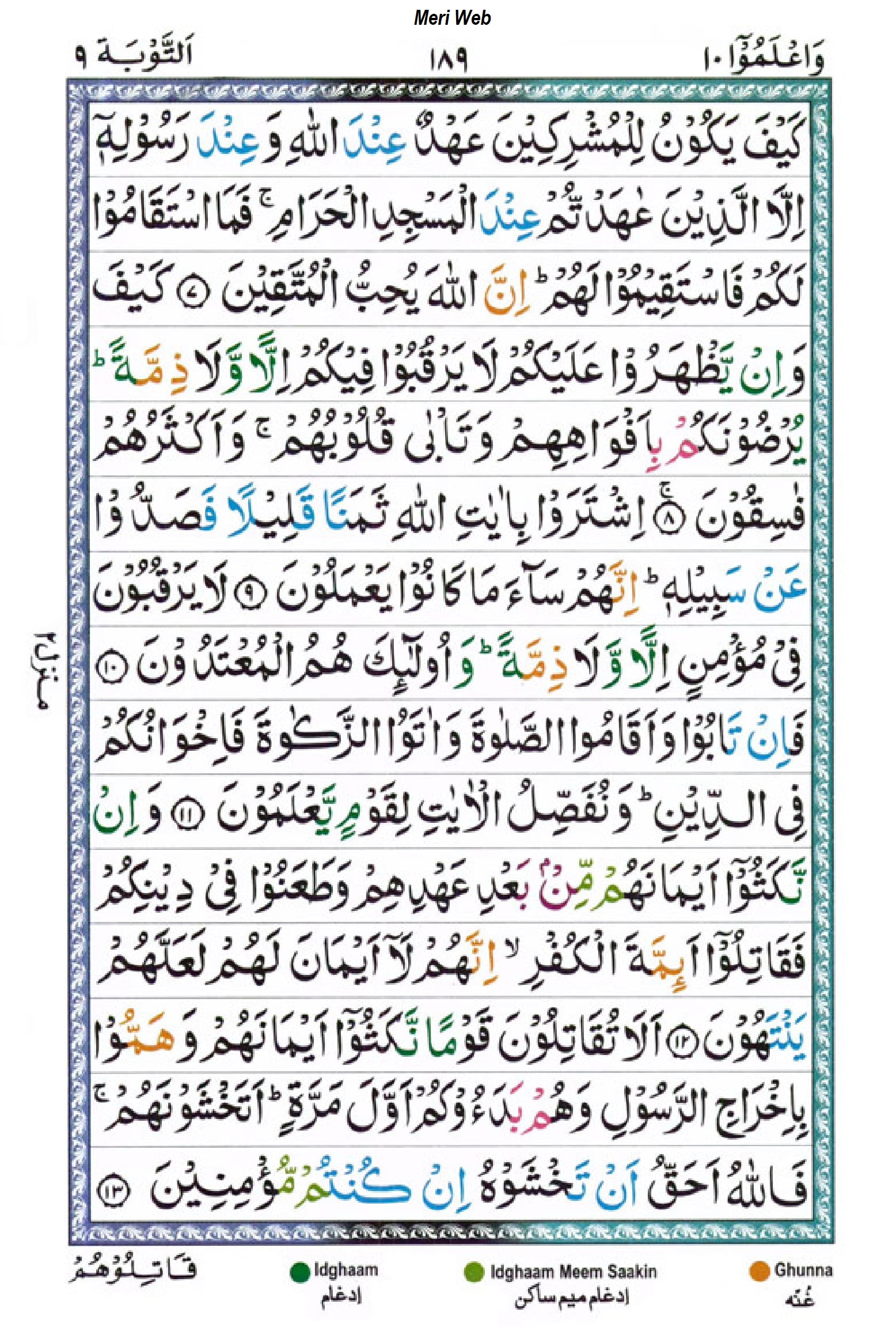 surah taubah