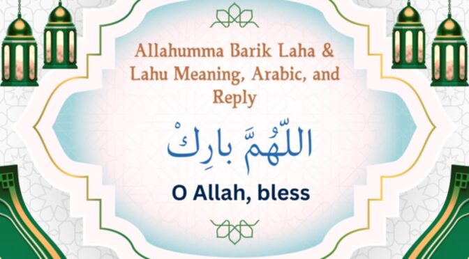 Allahumma Barik Laha & Lahu Meaning, Arabic, and Reply